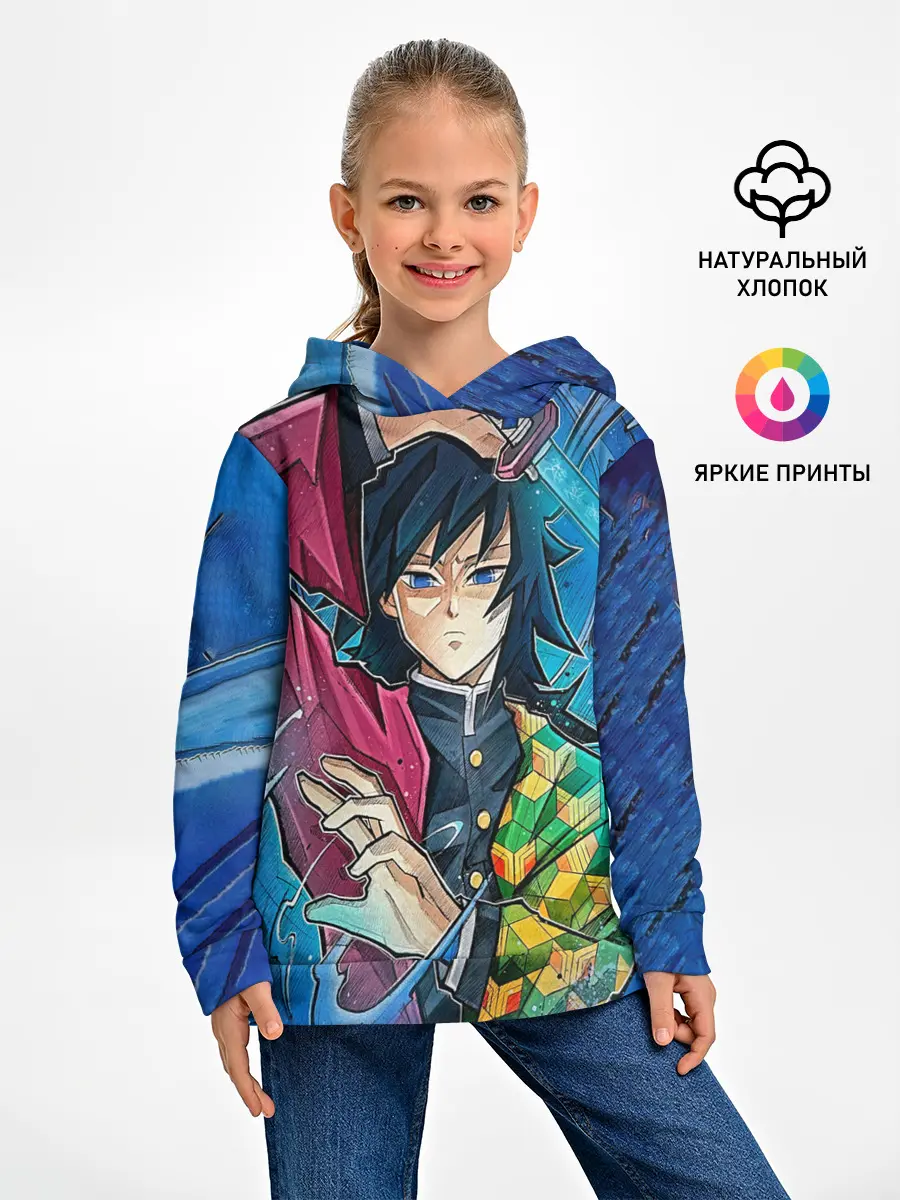 Детское худи / Гию Томиоко Клинок демонов