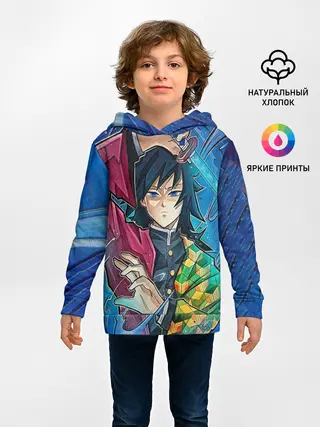 Детское худи / Гию Томиоко Клинок демонов