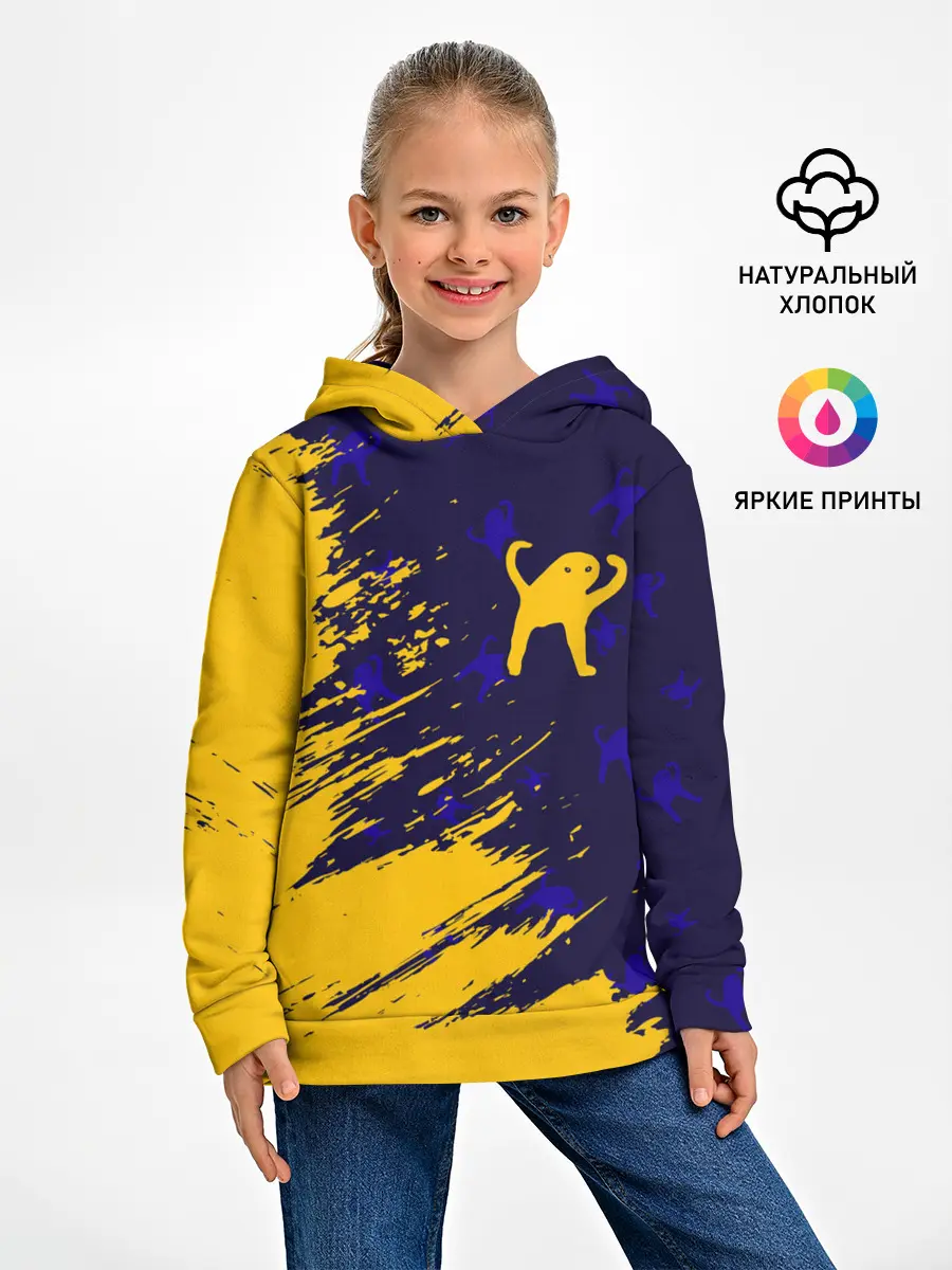 Детское худи / ЪУЪ СЪУКА