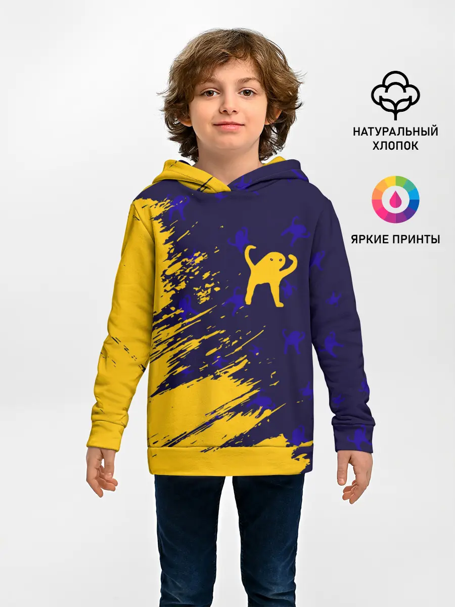 Детское худи / ЪУЪ СЪУКА