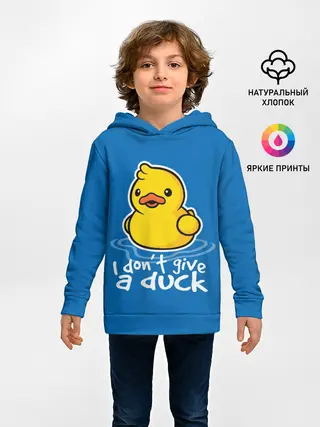 Детское худи / I Dont Give a Duck