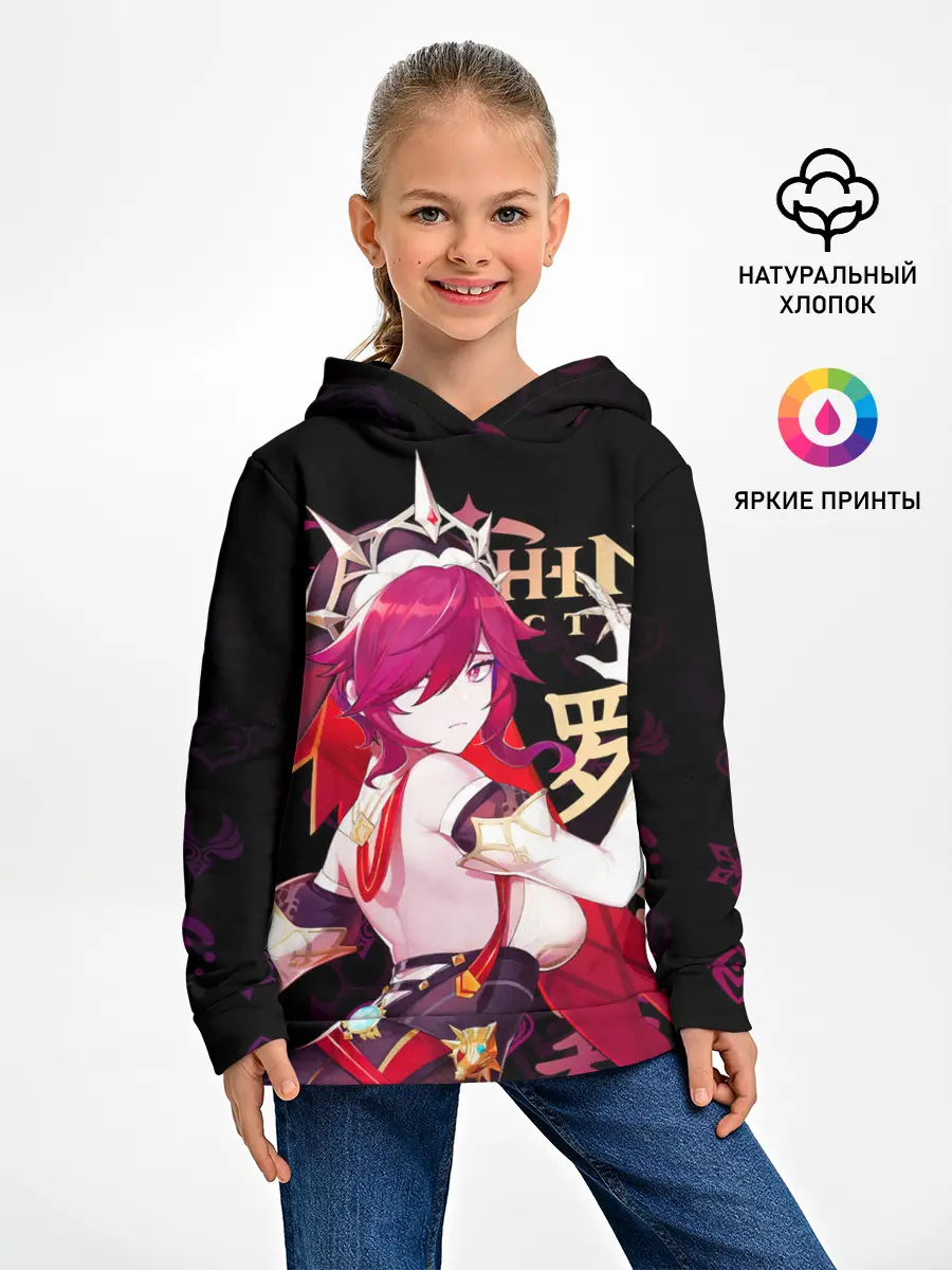Детское худи / Розария / Genshin Impact