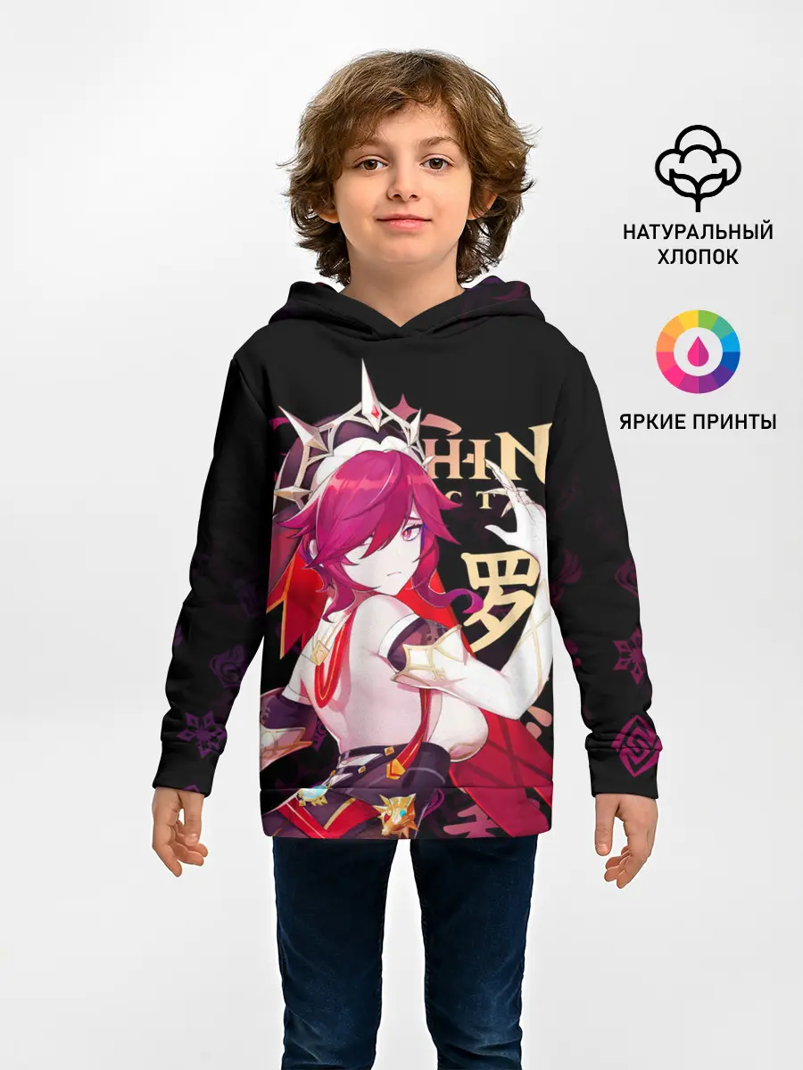 Детское худи / Розария / Genshin Impact