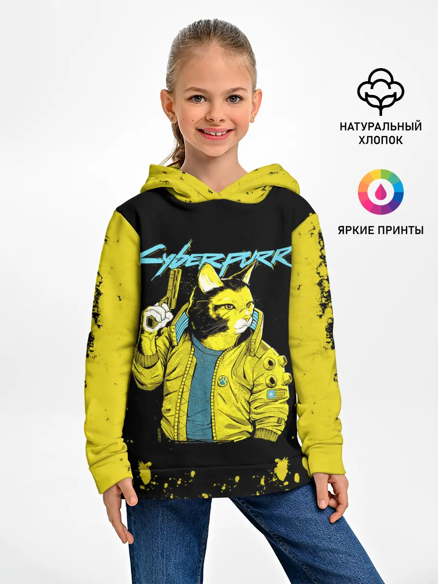Детское худи / CyberPunk 2077