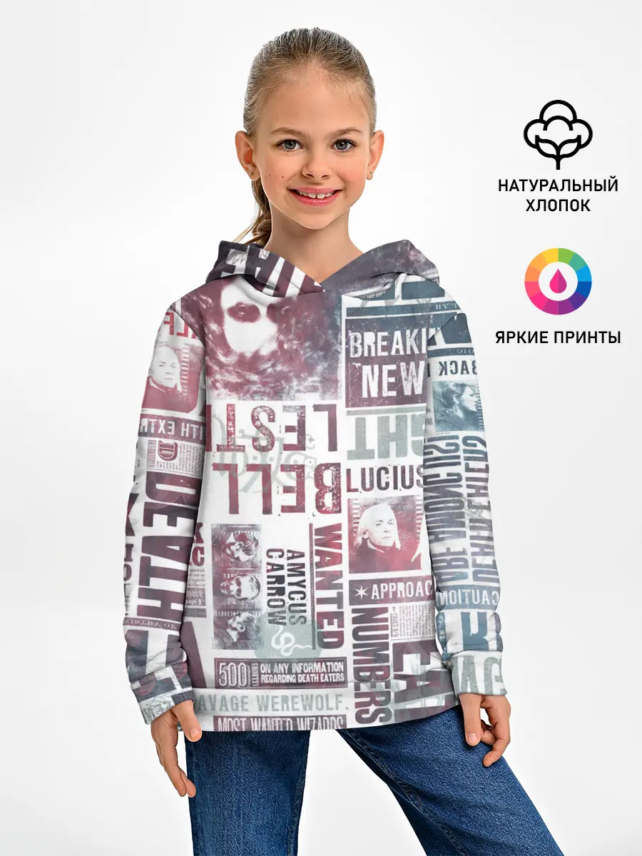 Детское худи / Гарри Поттер