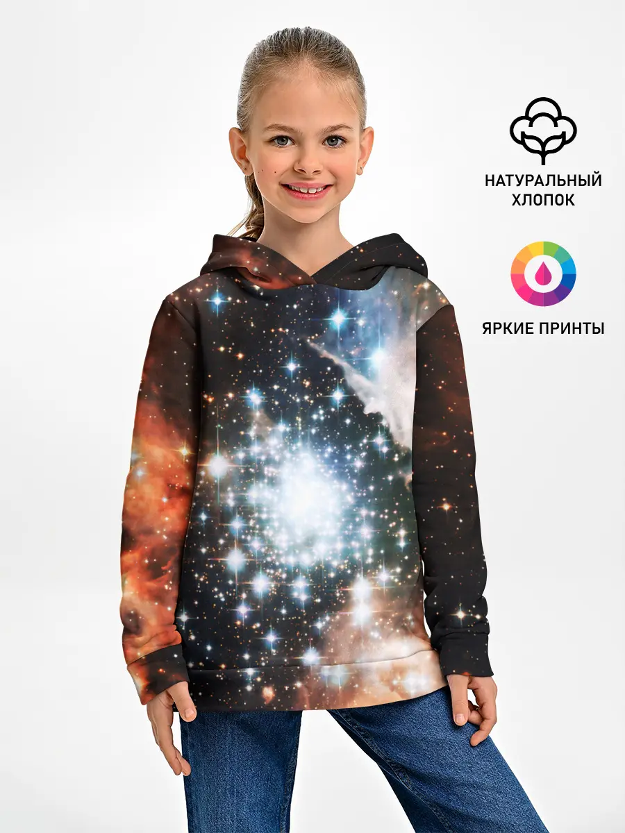 Детское худи / COSMO STAR