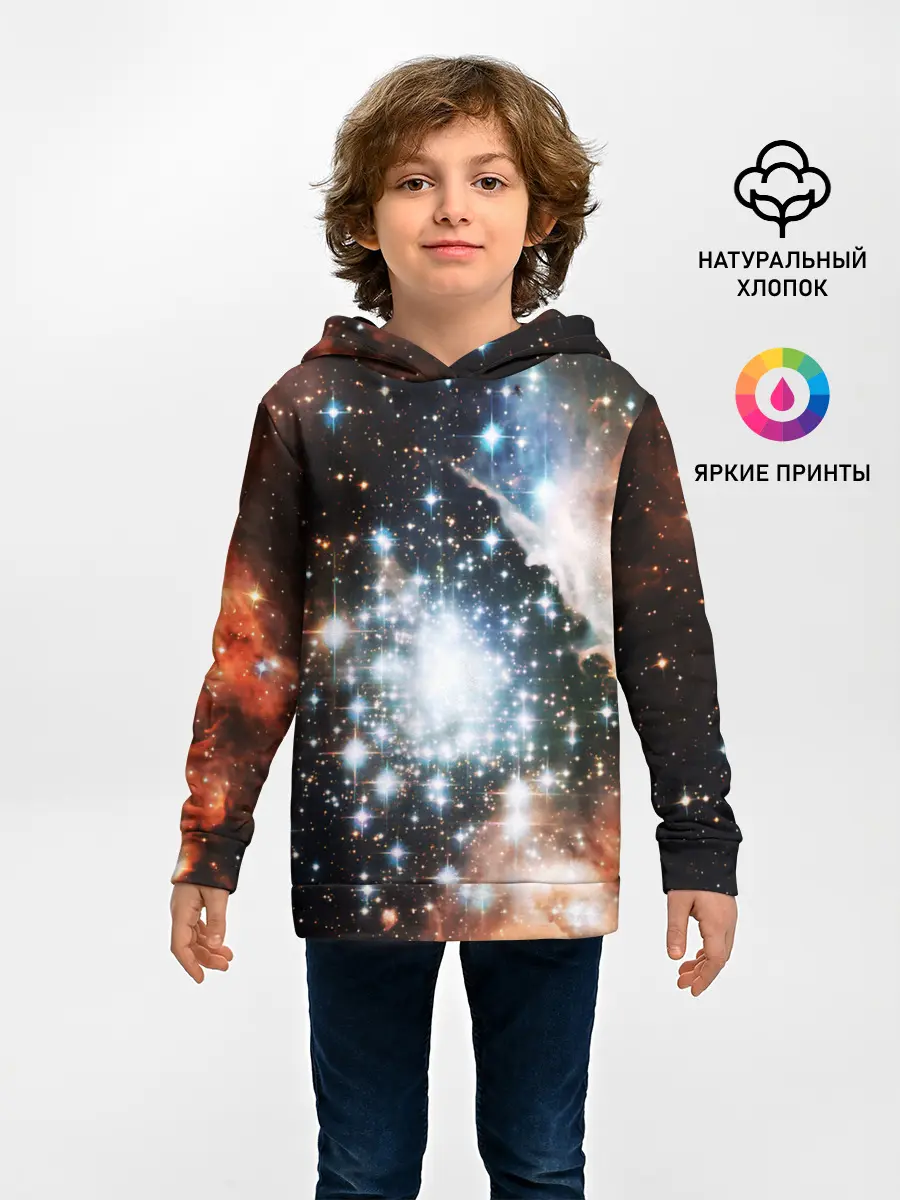 Детское худи / COSMO STAR