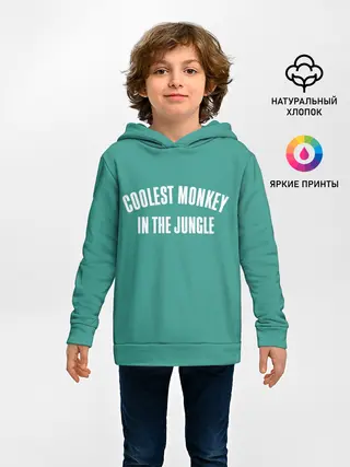 Детское худи / Coolest monkey in the jungle