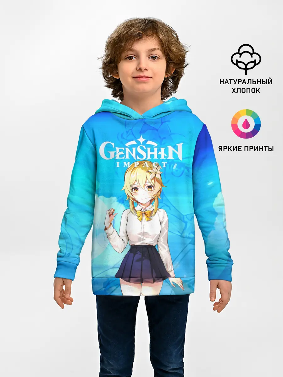 Детское худи / Genshin Impact - Lumine
