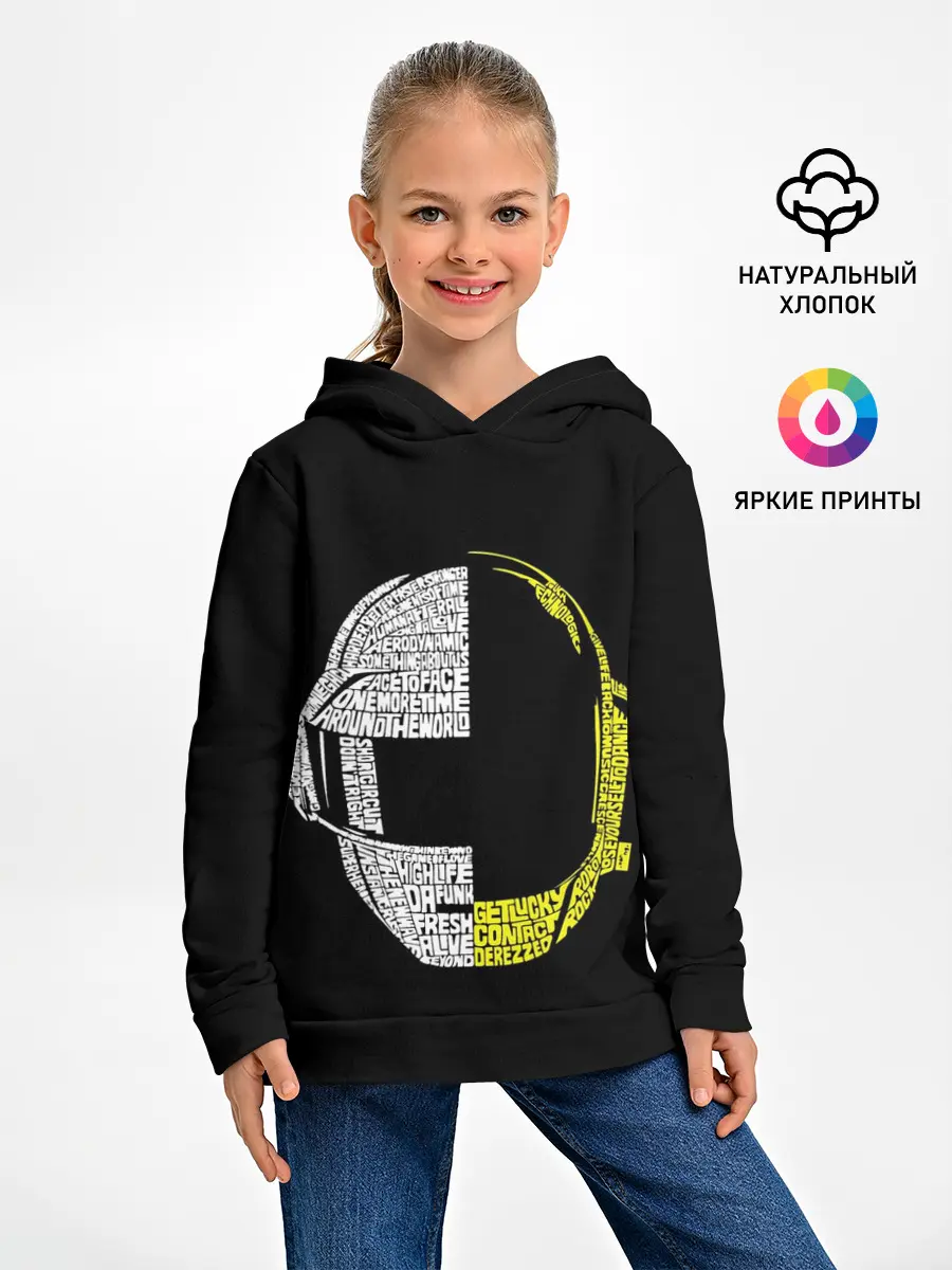 Детское худи / Daft Punk