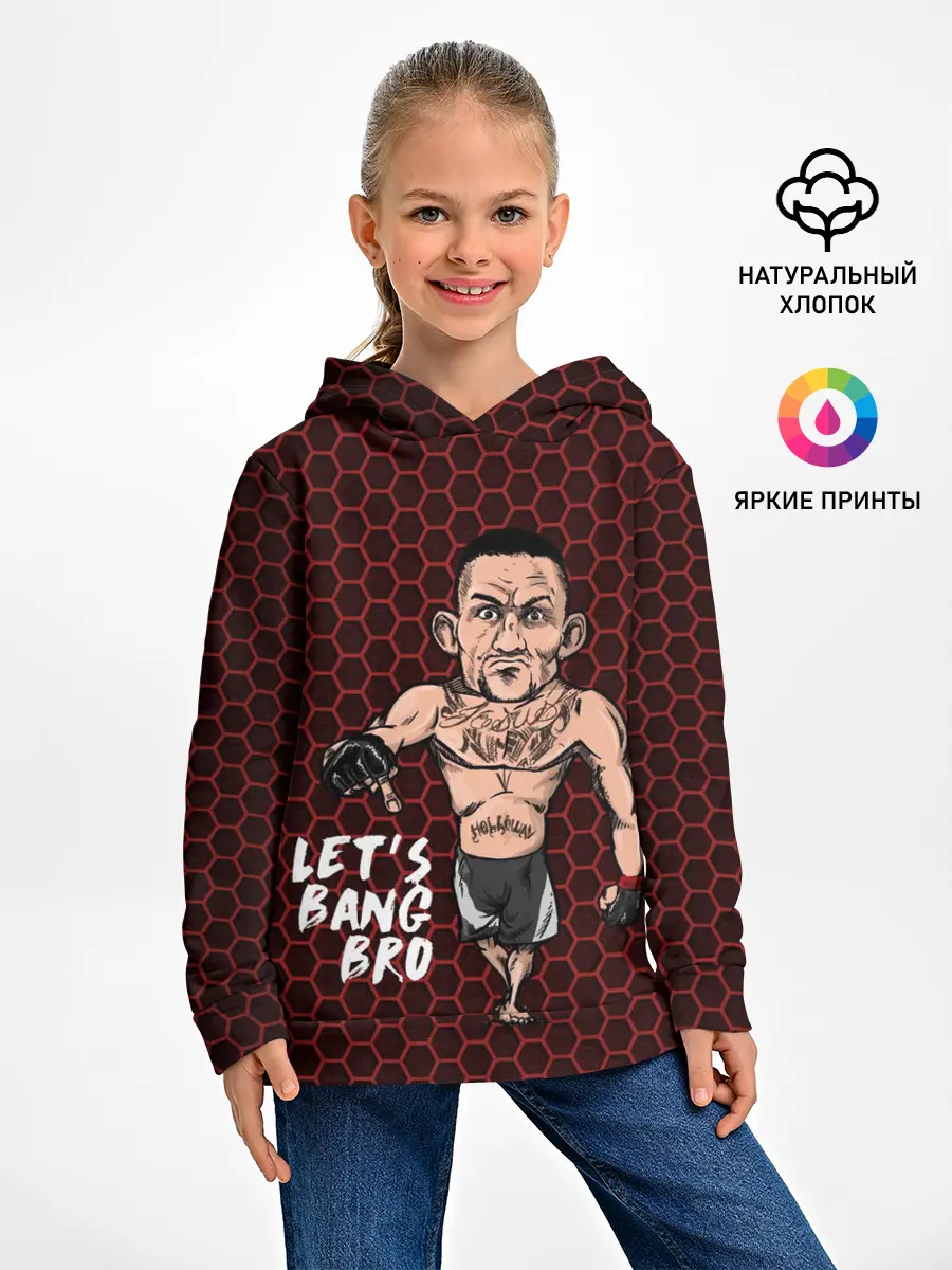 Детское худи / Lets bang bro