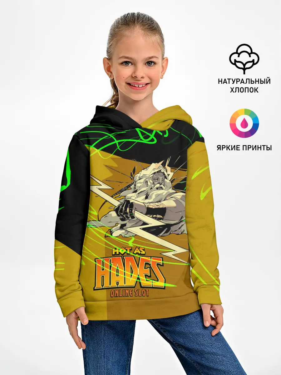 Детское худи / Hades
