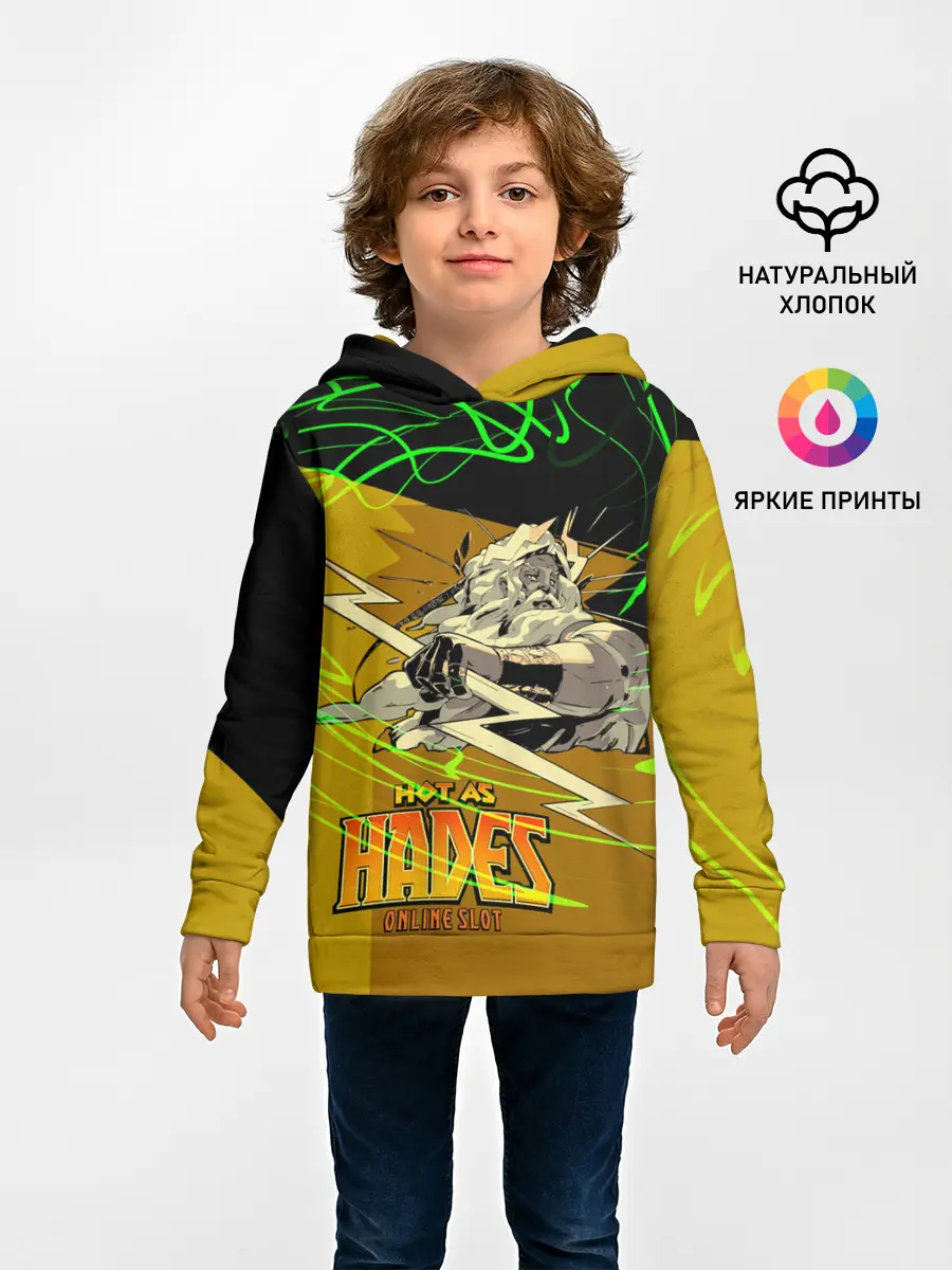 Детское худи / Hades