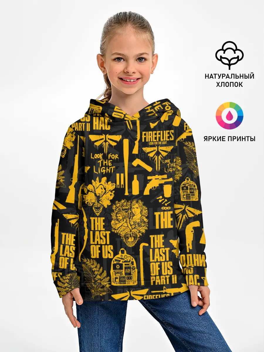 Детское худи / THE LAST OF US 2