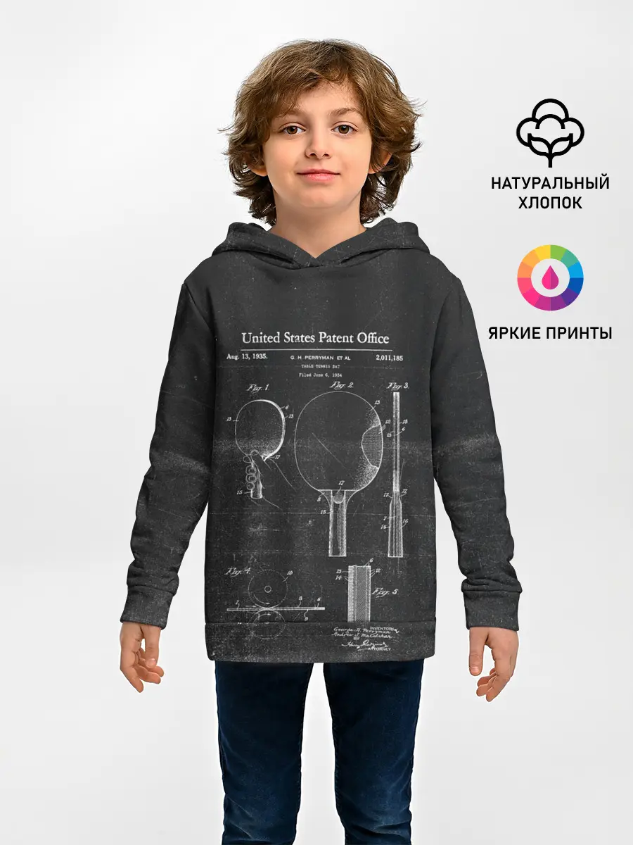 Детское худи / настольный теннис