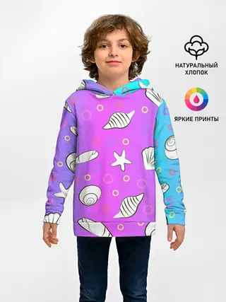 Детское худи / Ракушки с градиентом