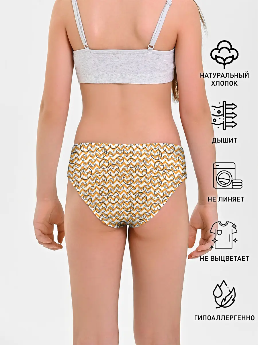 Трусы для девочек / Баскетбол