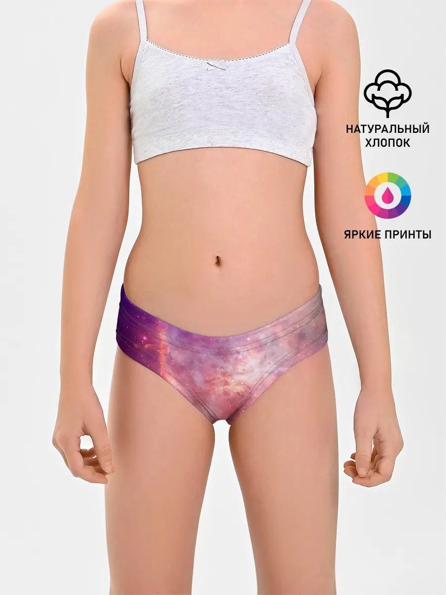 Трусы для девочек / Космическое небо