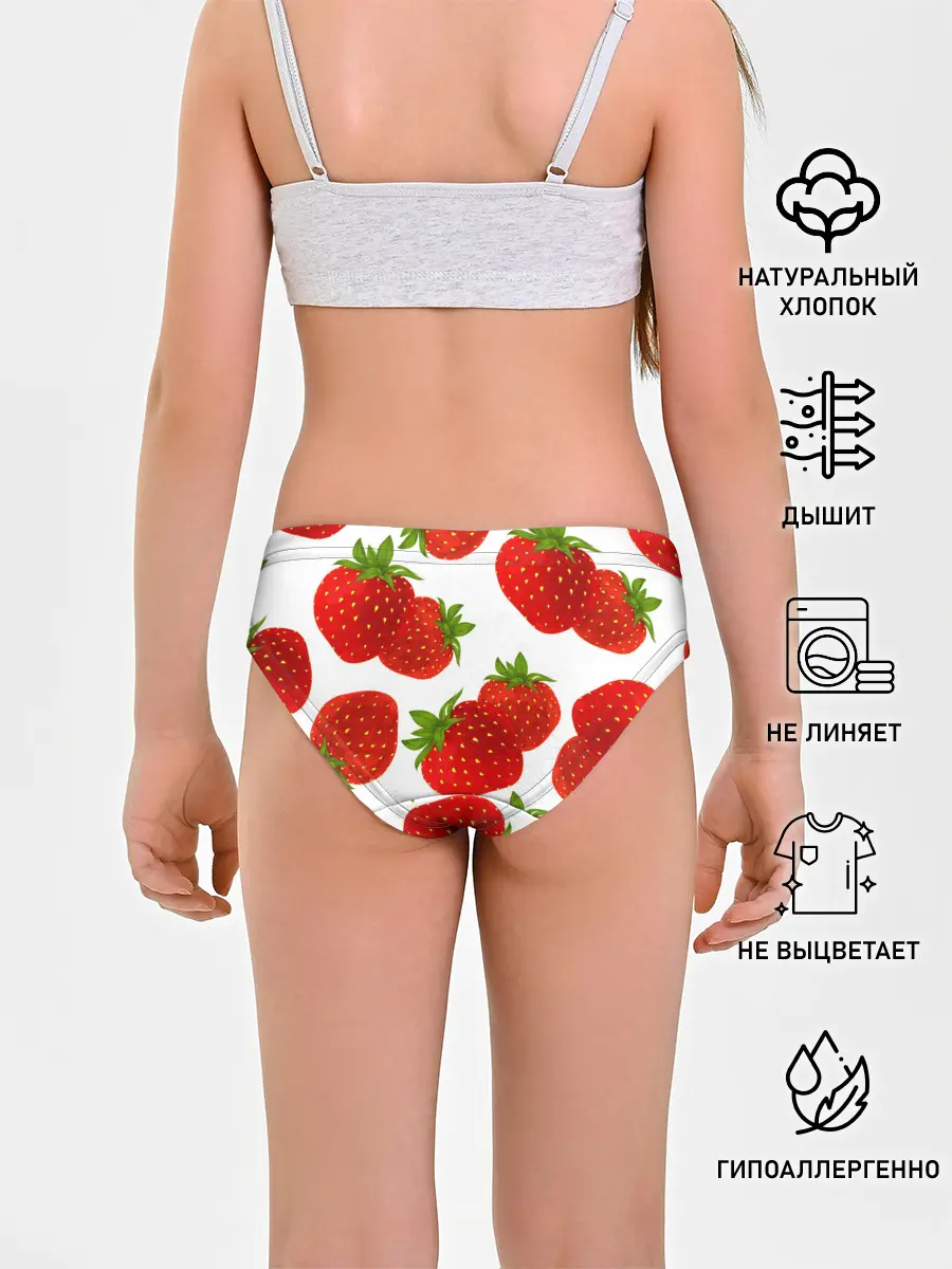 Трусы для девочек / Клубника