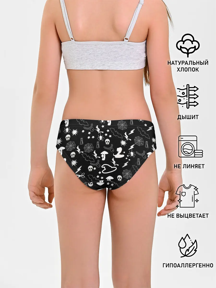 Трусы для девочек / Вальпургиева ночь | Inventory