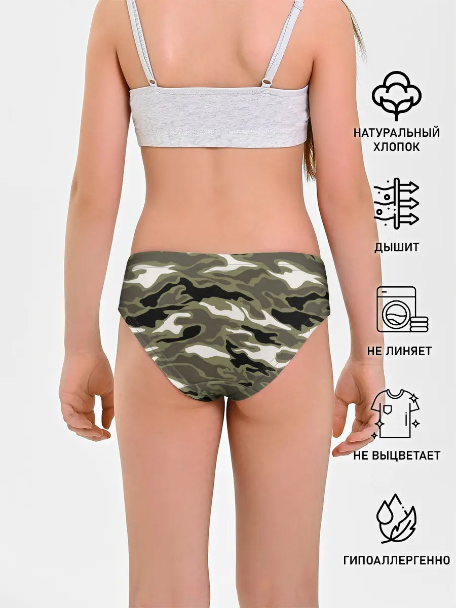 Трусы для девочек / Камуфляж