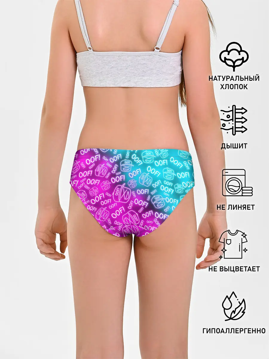 Трусы для девочек / OOF ROBLOX