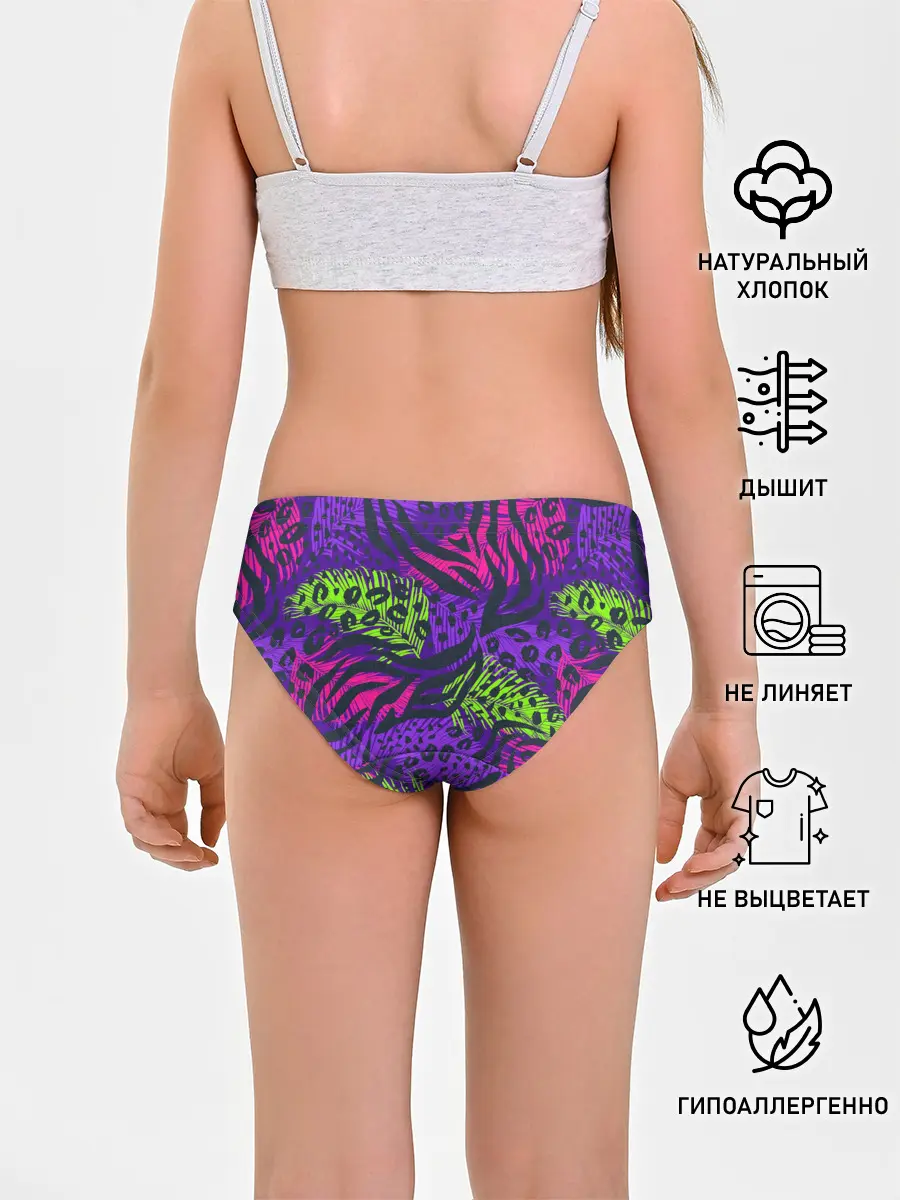 Трусы для девочек / Африканский дух