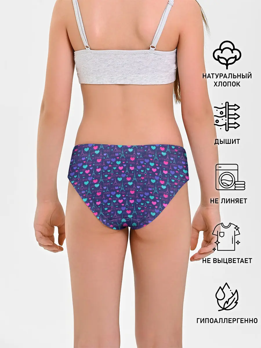 Трусы для девочек / Париж