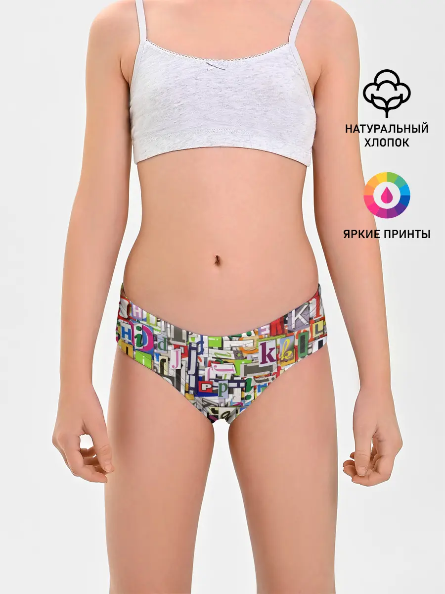 Трусы для девочек / АЛФАВИТ