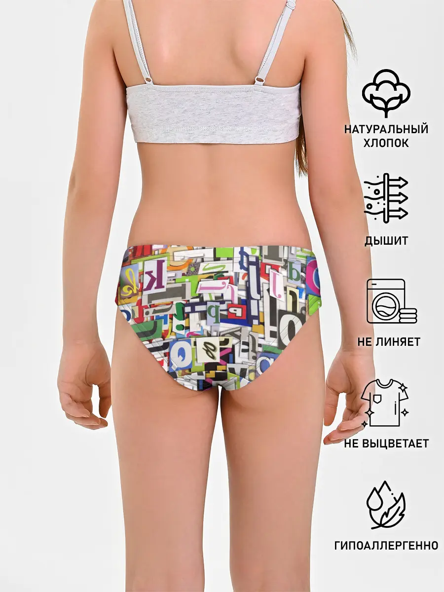 Трусы для девочек / АЛФАВИТ