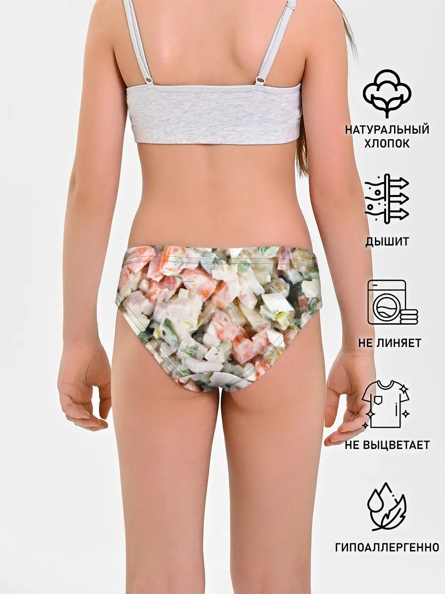 Трусы для девочек / Оливье