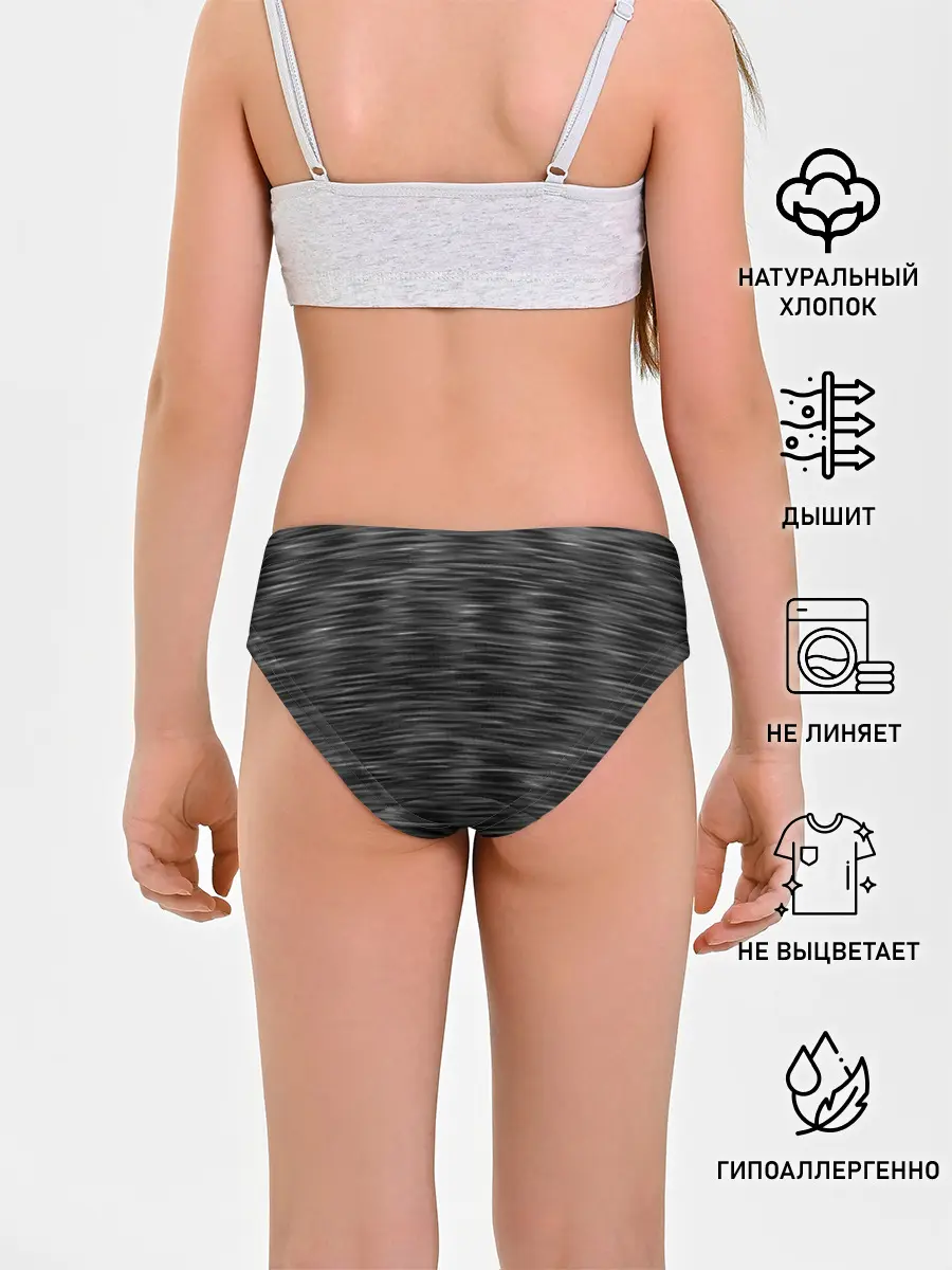 Трусы для девочек / Цвет асфальт