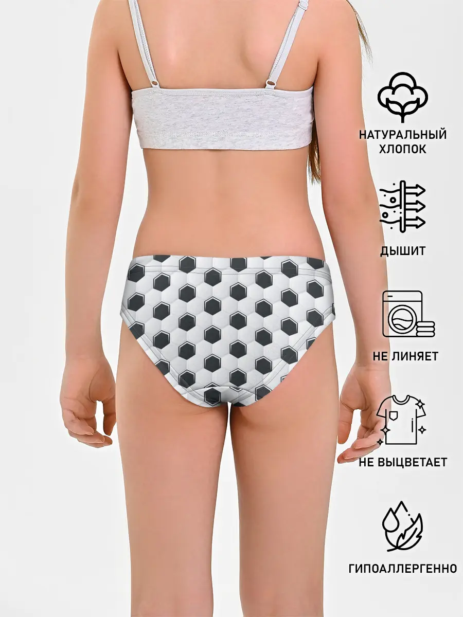 Трусы для девочек / Текстура футбольного мяча