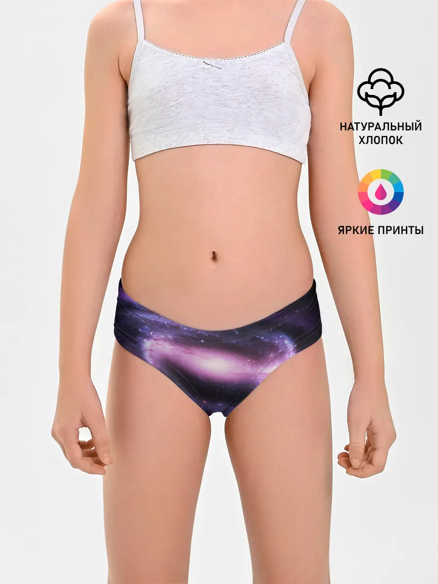 Трусы для девочек / Зарождение вселенной