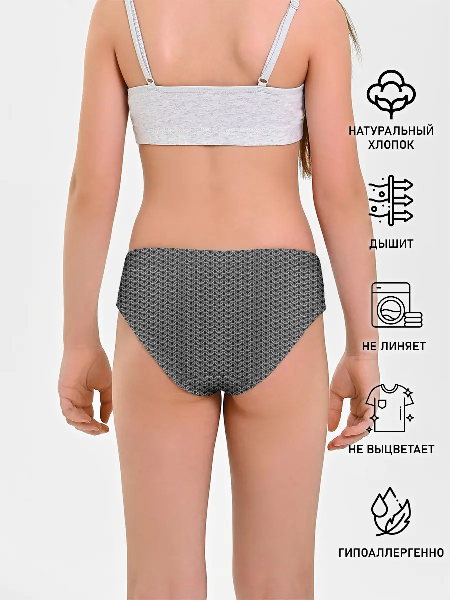 Трусы для девочек / Кольчуга