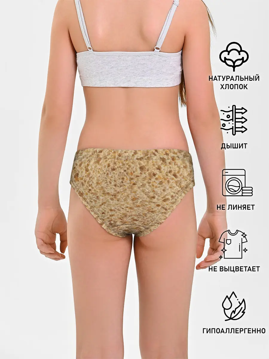 Трусы для девочек / Хлеб