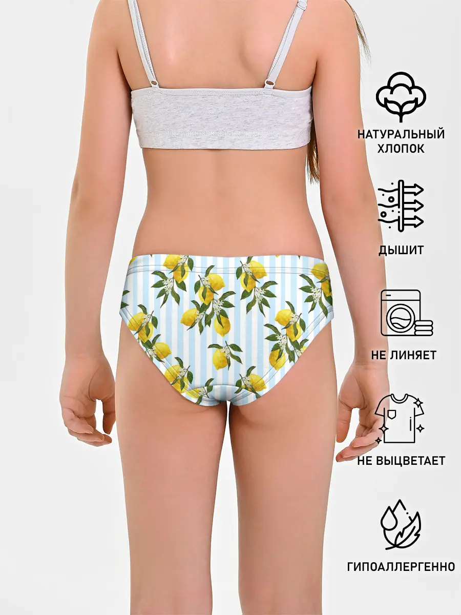 Трусы для девочек / Лимоны