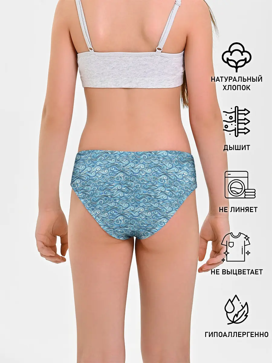 Трусы для девочек / Море волнуется