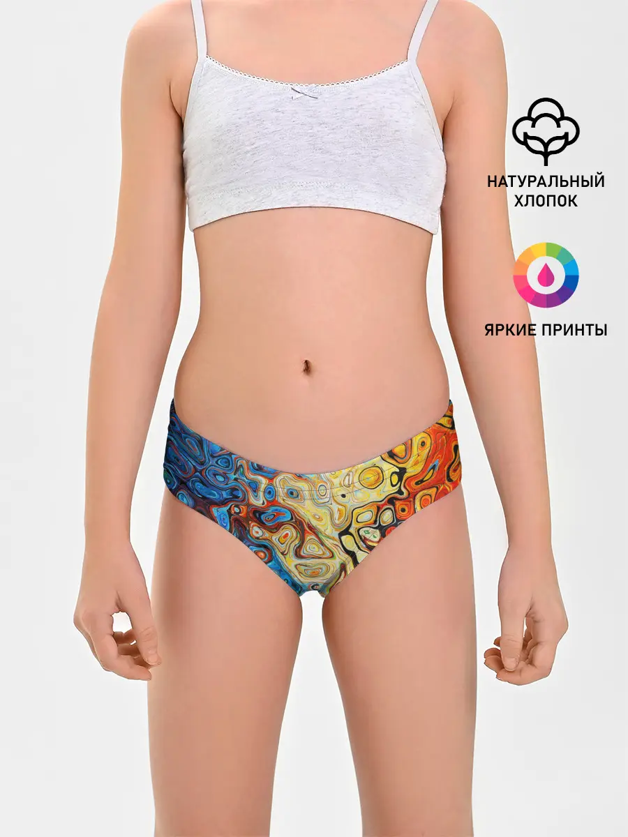 Трусы для девочек / Цветные абстрактные пятна