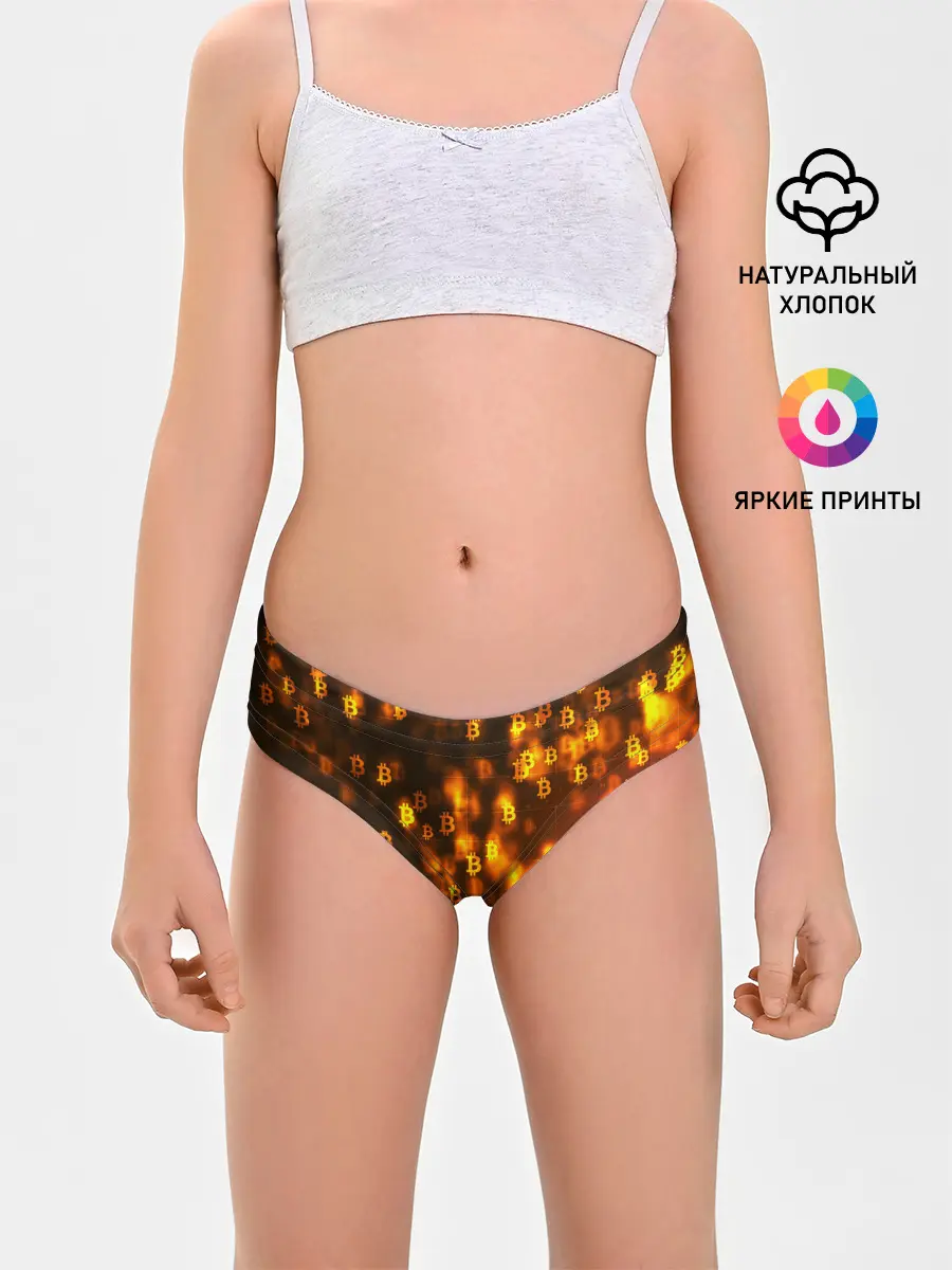 Трусы для девочек / BITCOIN KRYPTONATE
