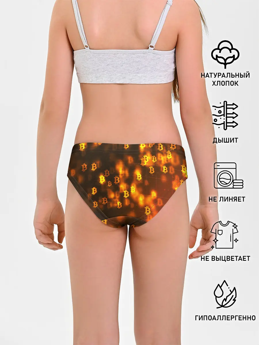 Трусы для девочек / BITCOIN KRYPTONATE