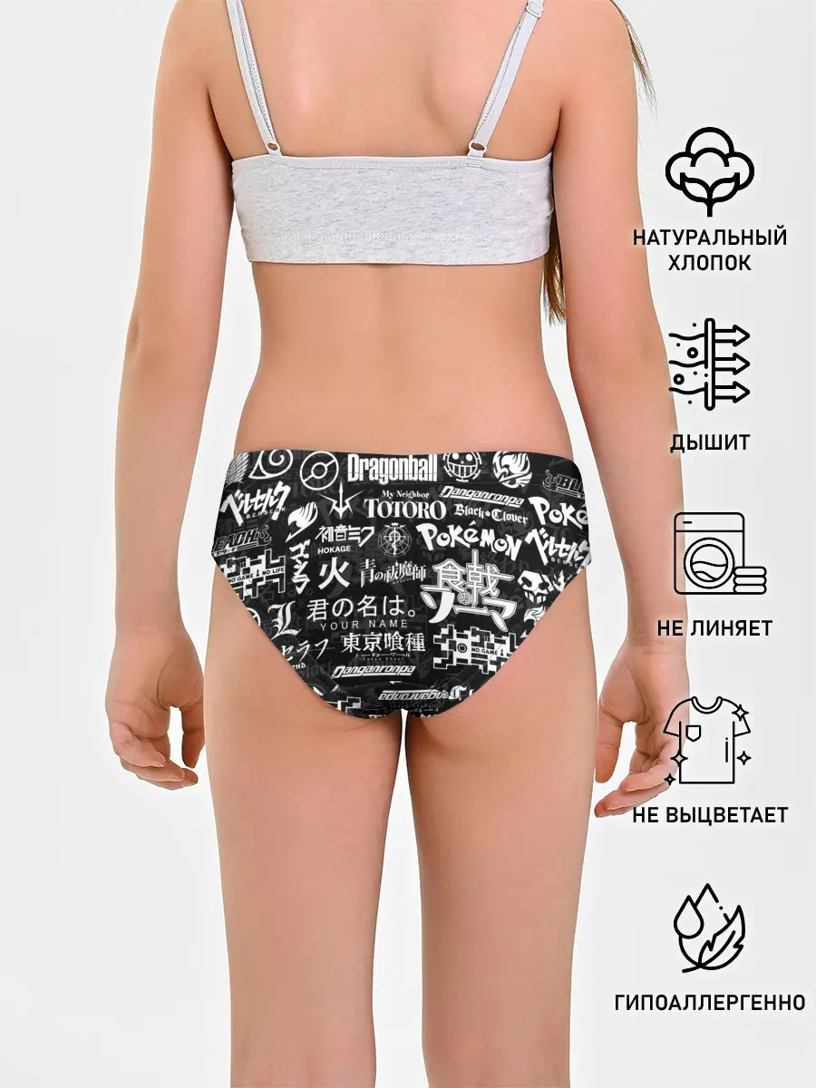 Трусы для девочек / ЛОГОТИПЫ АНИМЕ | LOGO ANIME