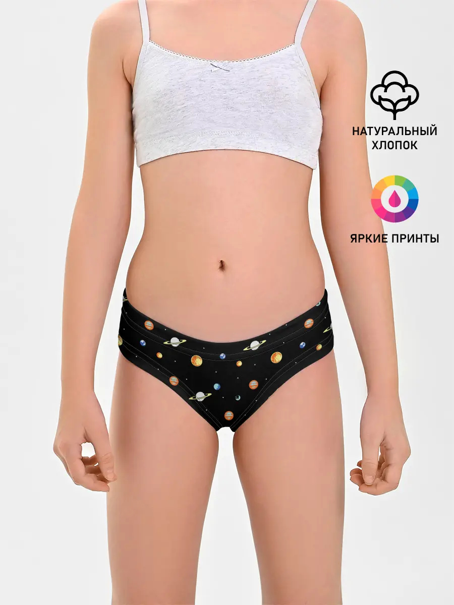 Трусы для девочек / Планеты в космосе