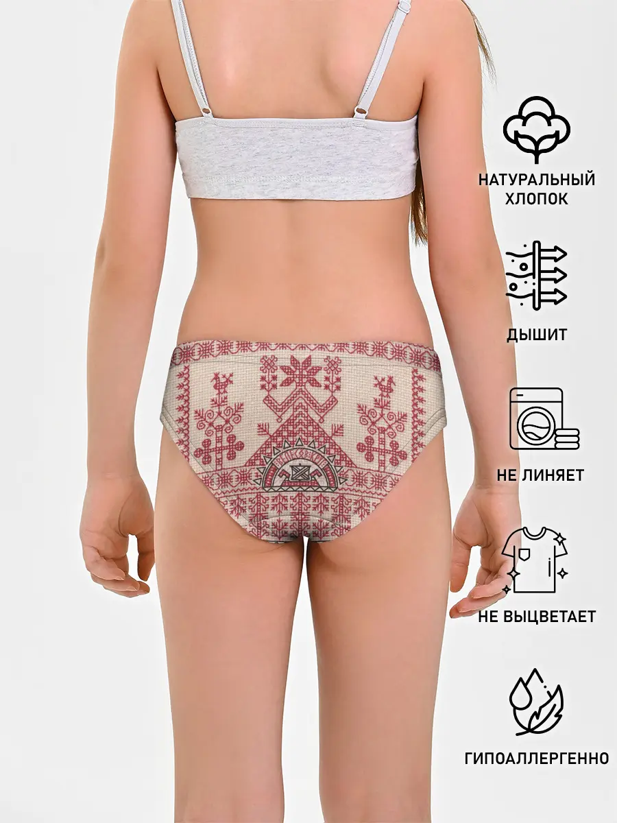 Трусы для девочек / Макошь Богиня Судьбы