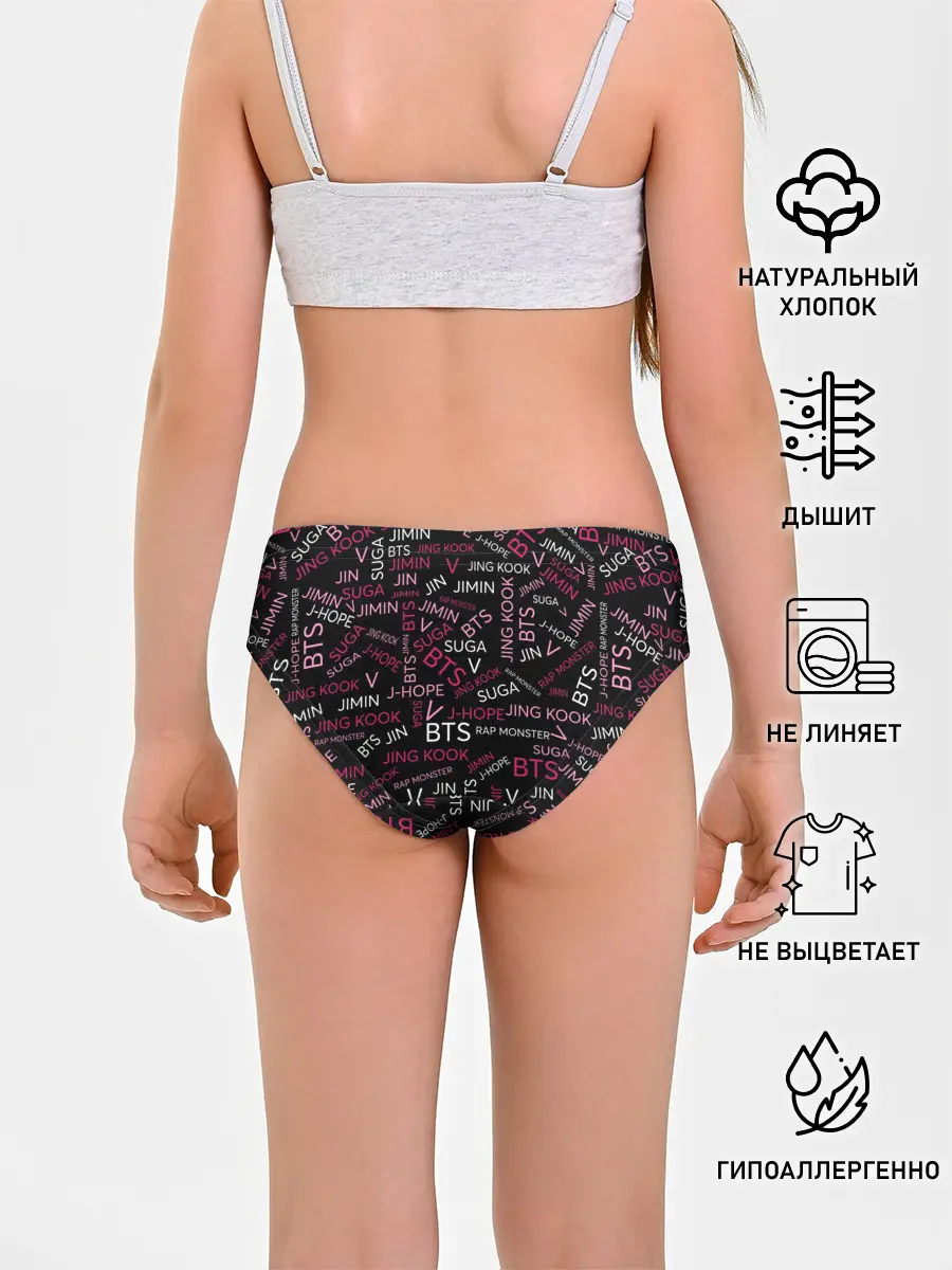 Трусы для девочек / BTS