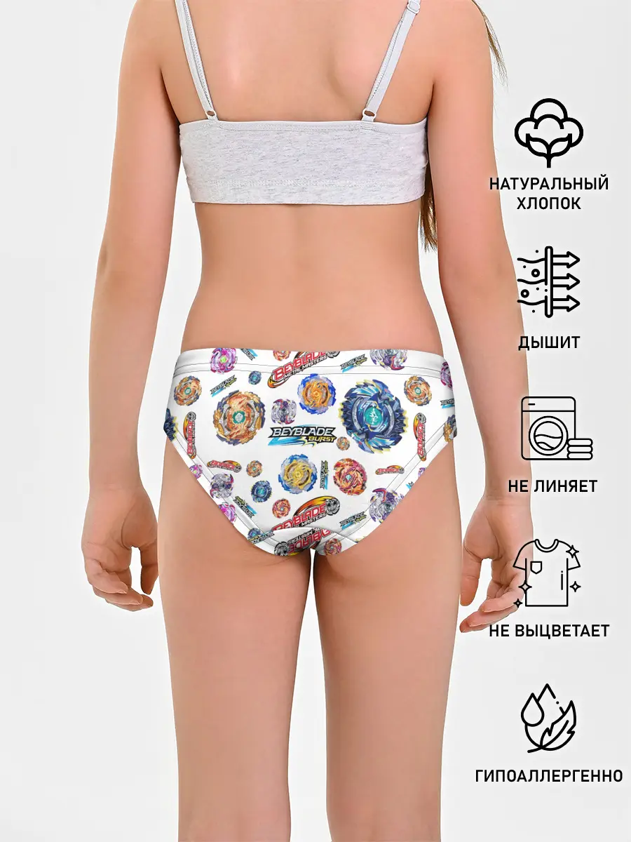 Трусы для девочек / Бейблэйд паттерн
