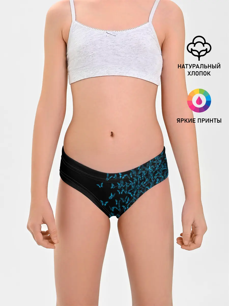 Трусы для девочек / Синие бабочки