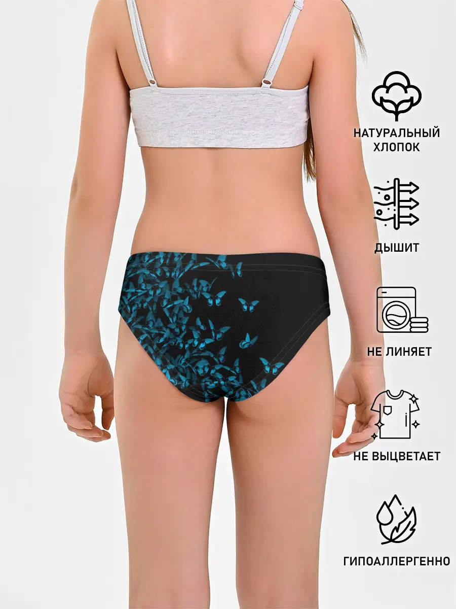 Трусы для девочек / Синие бабочки