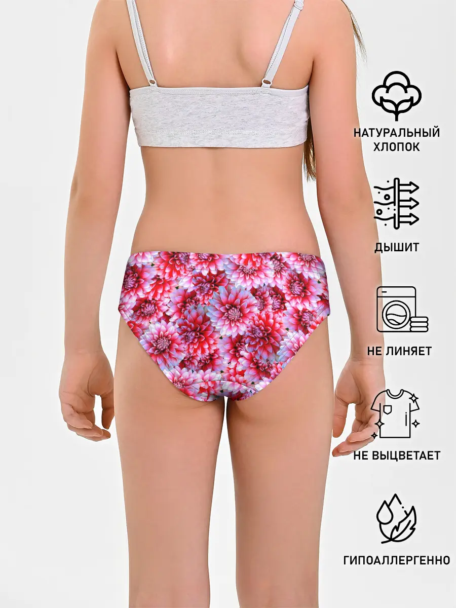 Трусы для девочек / Георгины