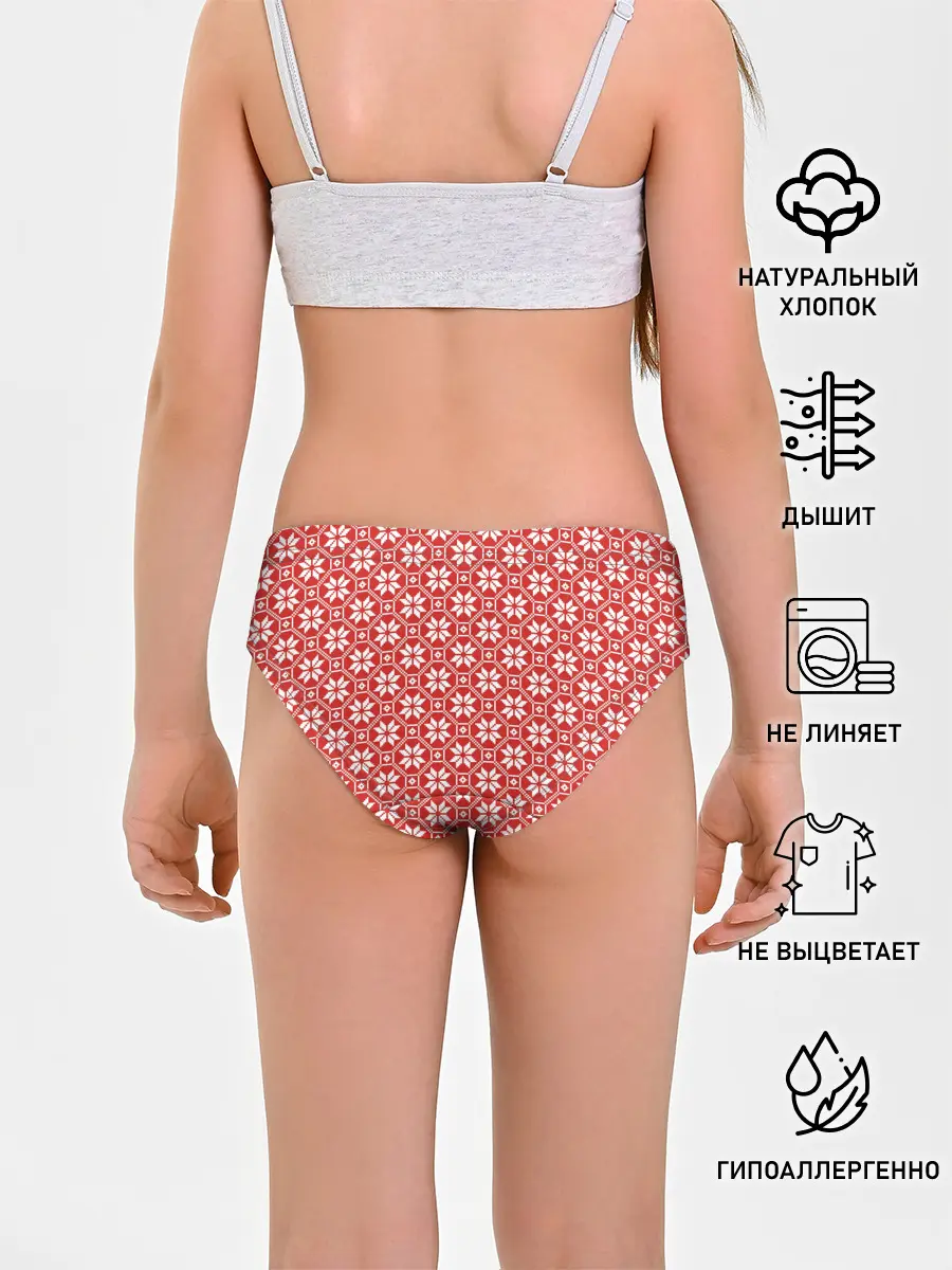 Трусы для девочек / Алатырь